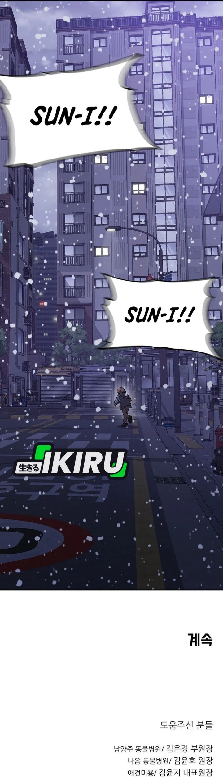 Chapter 154 - halaman 42