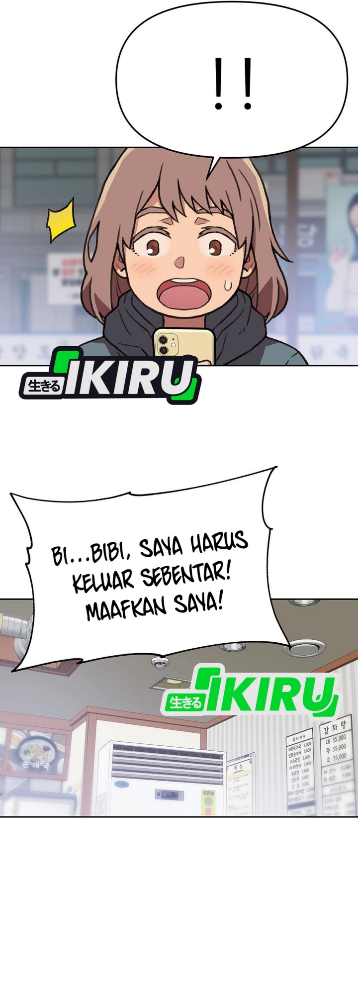 Chapter 155 - halaman 25