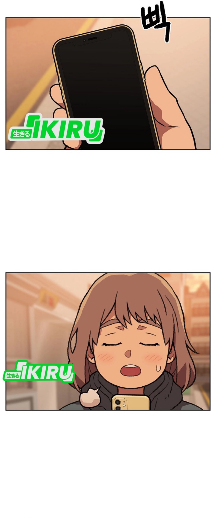 Chapter 156 - halaman 16