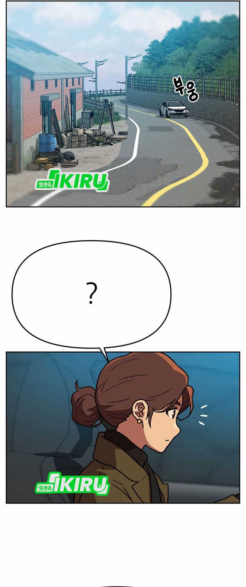 Chapter 159 - halaman 27