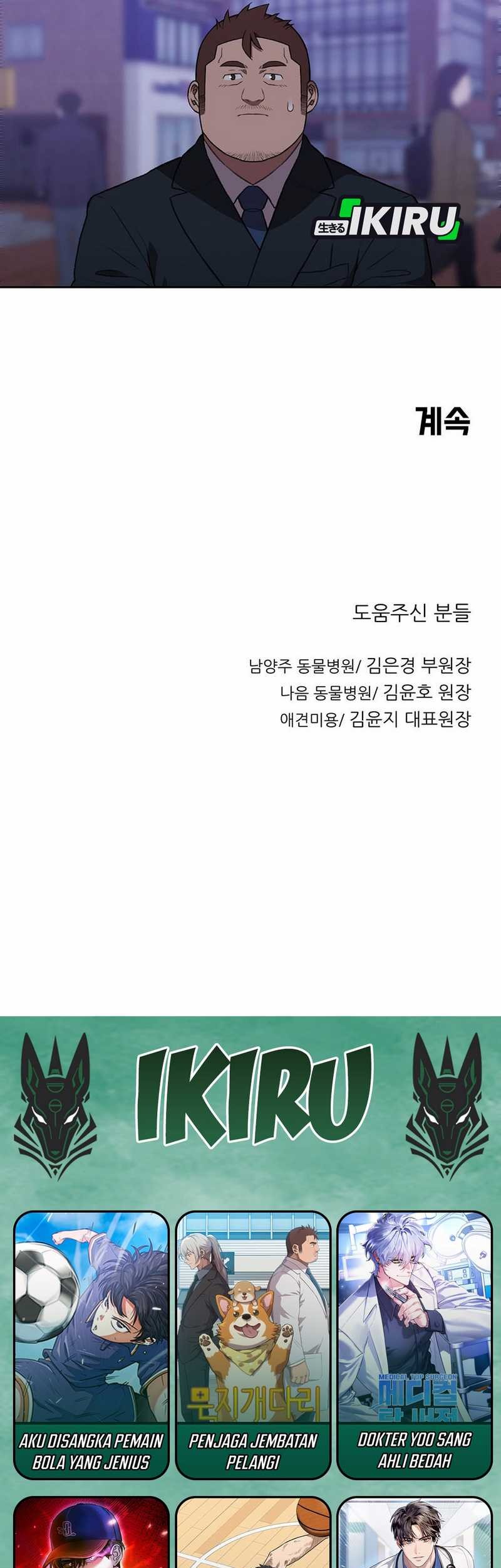 Chapter 160 - halaman 58