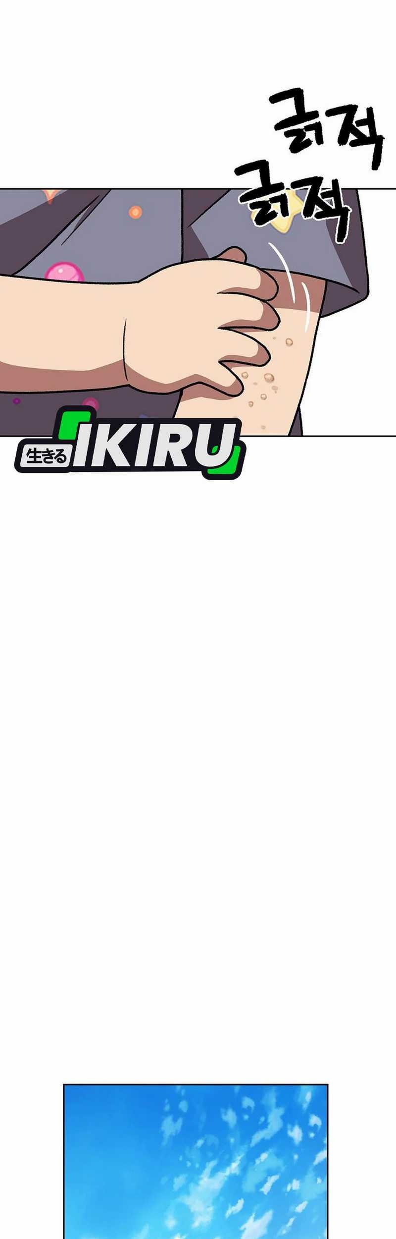 Chapter 161 - halaman 12