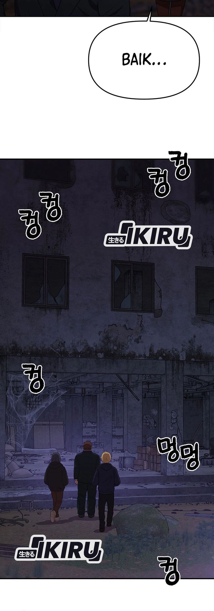Chapter 163 - halaman 28