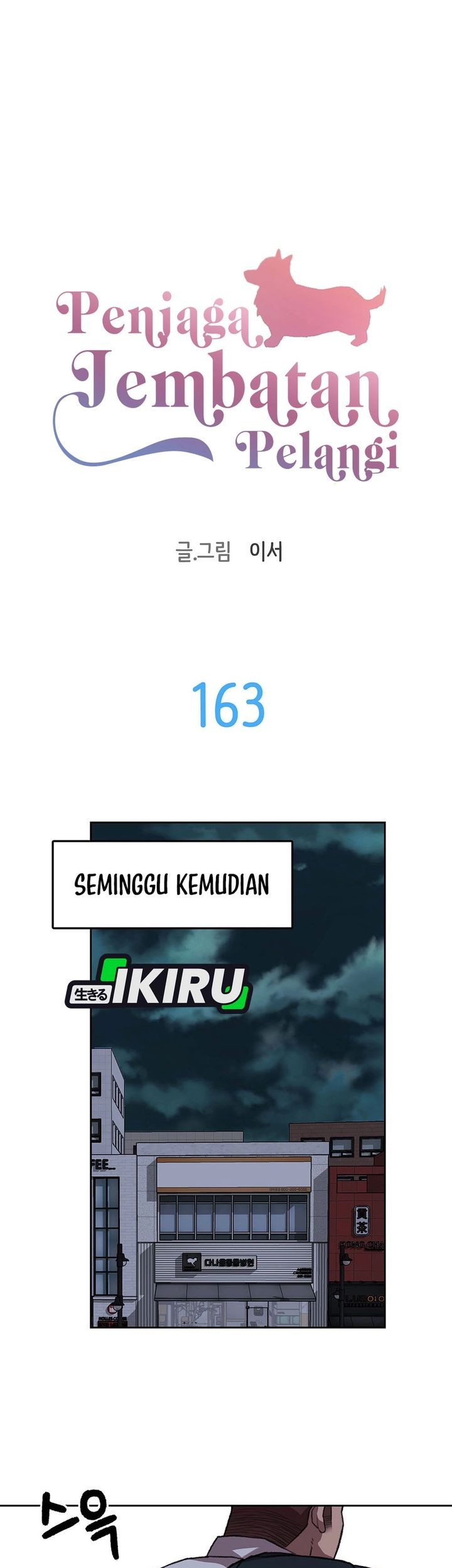 Chapter 163 - halaman 4