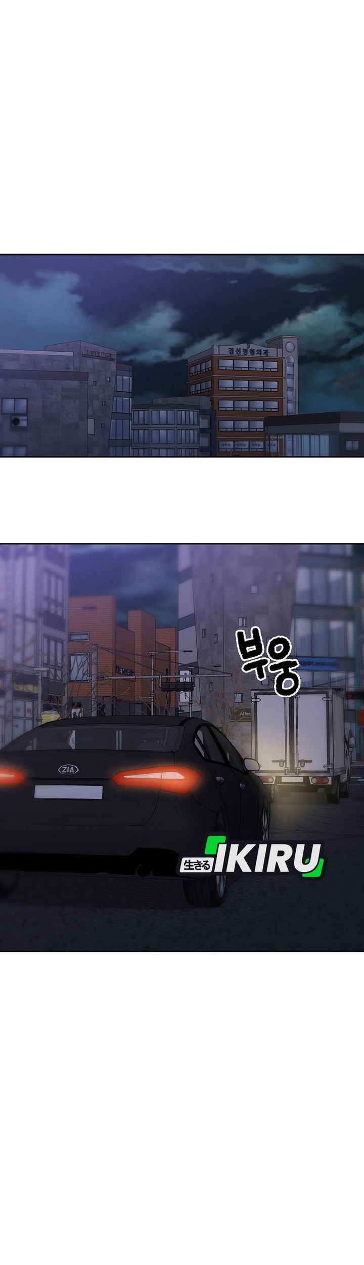 Chapter 163 - halaman 16