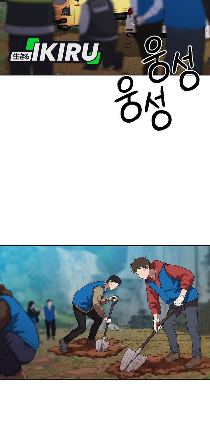 Chapter 164 - halaman 21