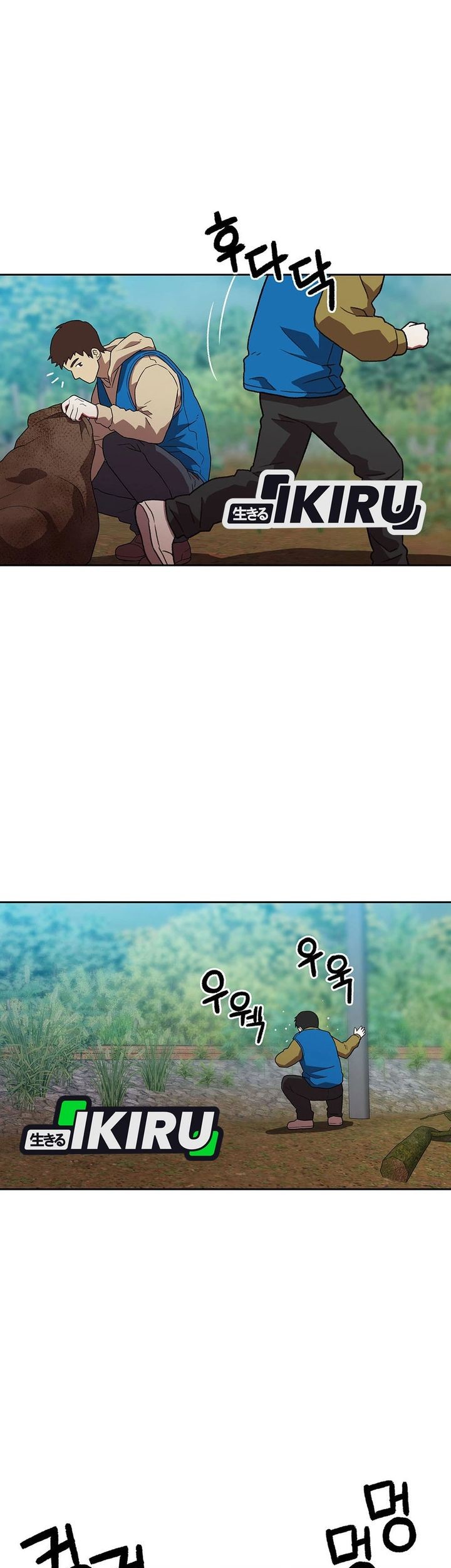 Chapter 164 - halaman 24