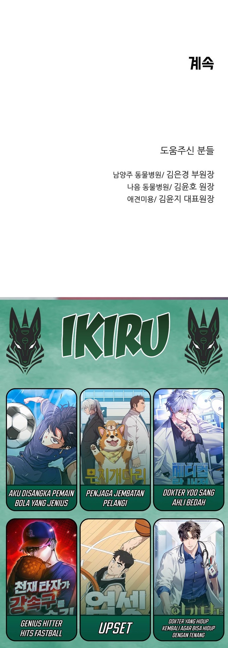 Chapter 169 - halaman 48
