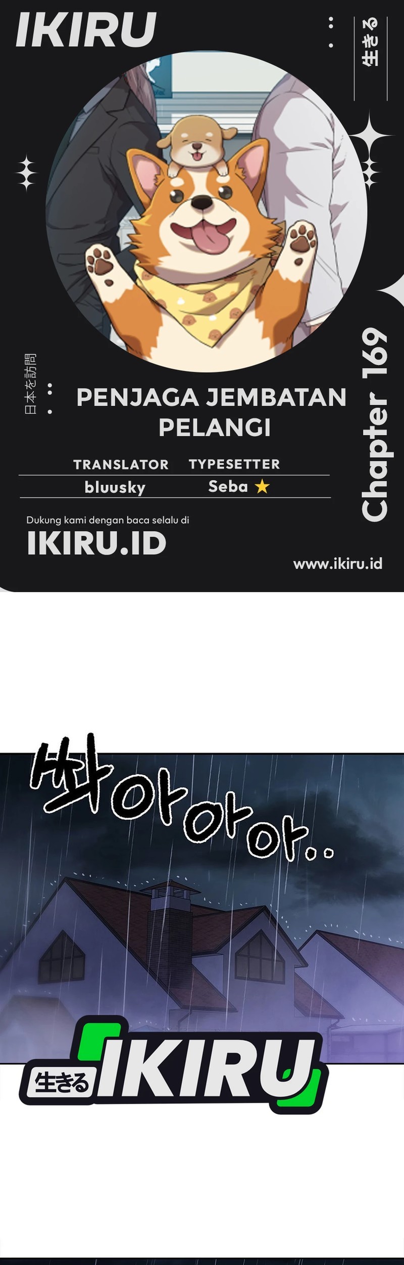 Chapter 169 - halaman 2