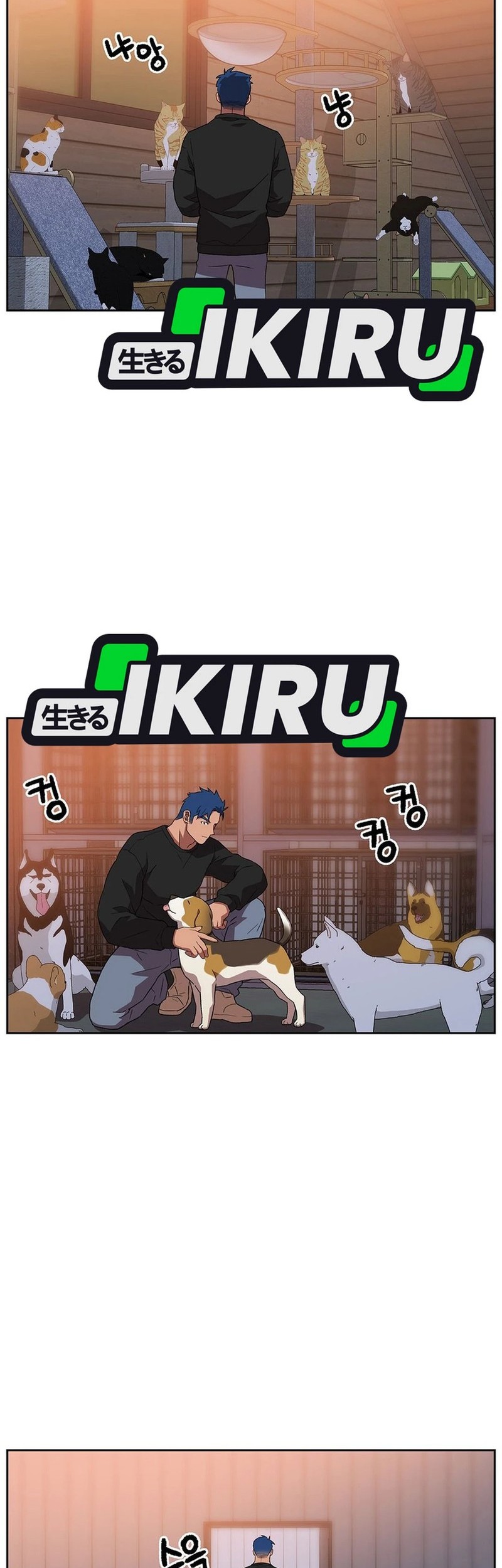 Chapter 169 - halaman 12