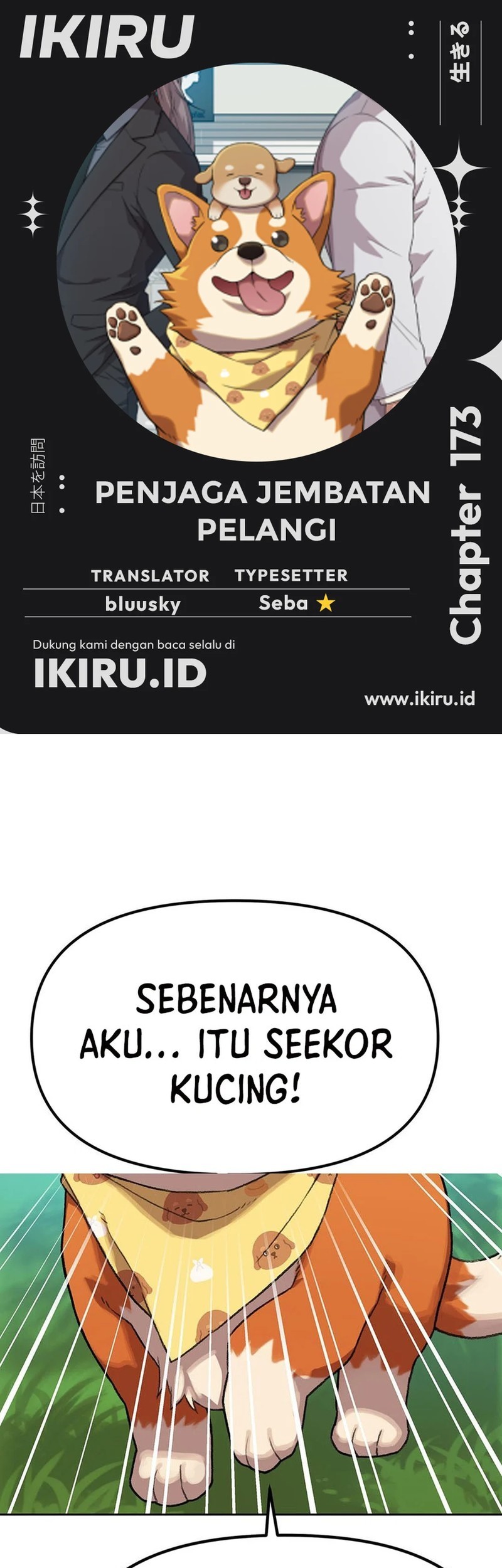 Chapter 173 - halaman 2