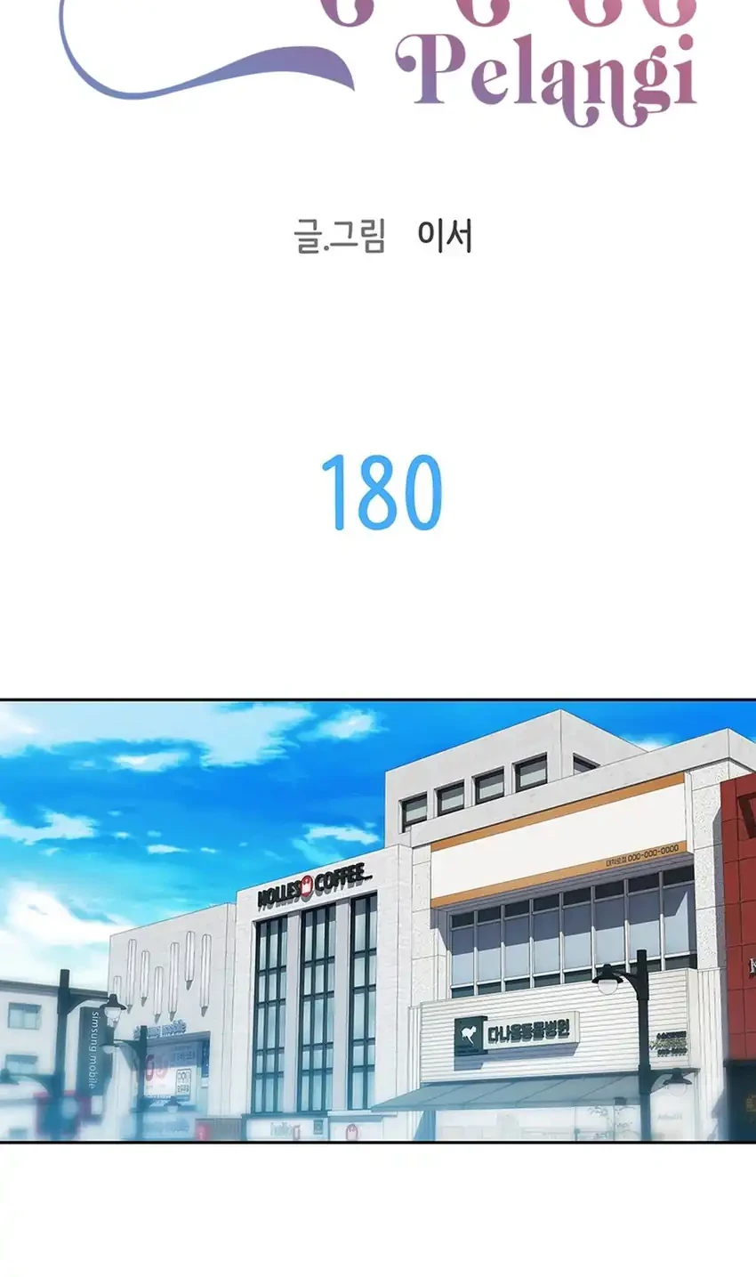 Chapter 180 - halaman 9