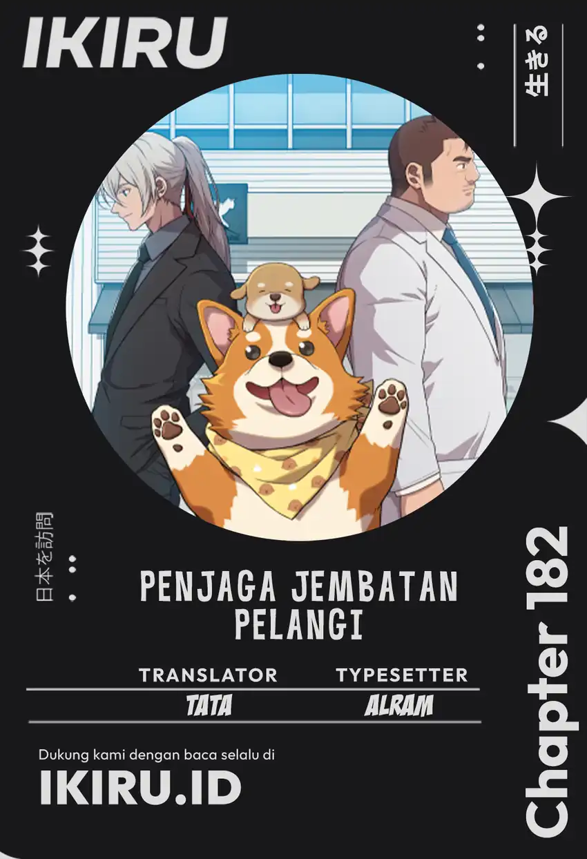 Chapter 182 - halaman 2