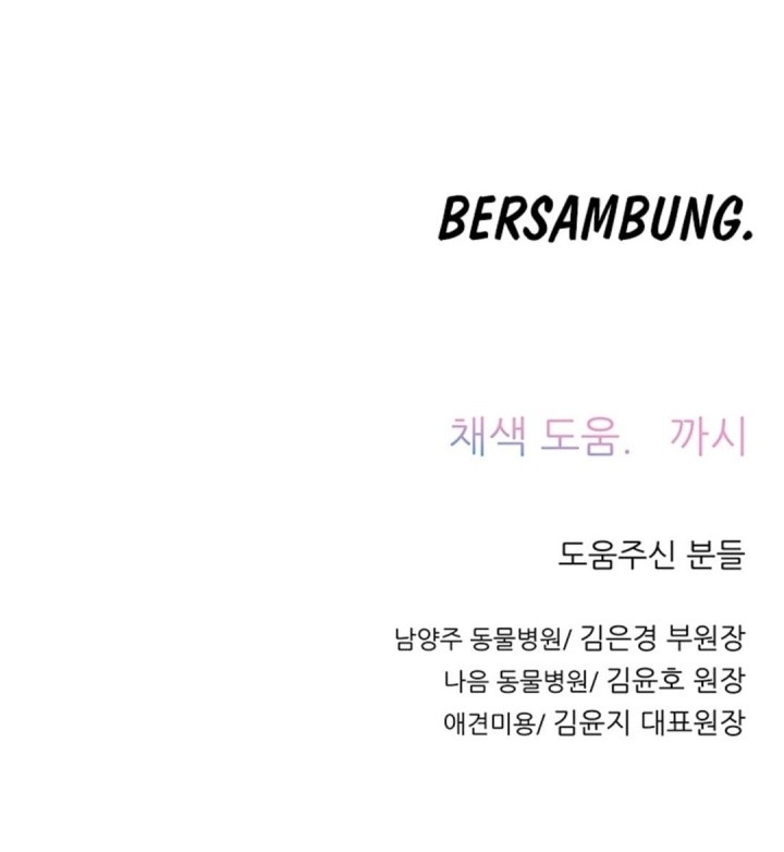 Chapter 19 - halaman 33