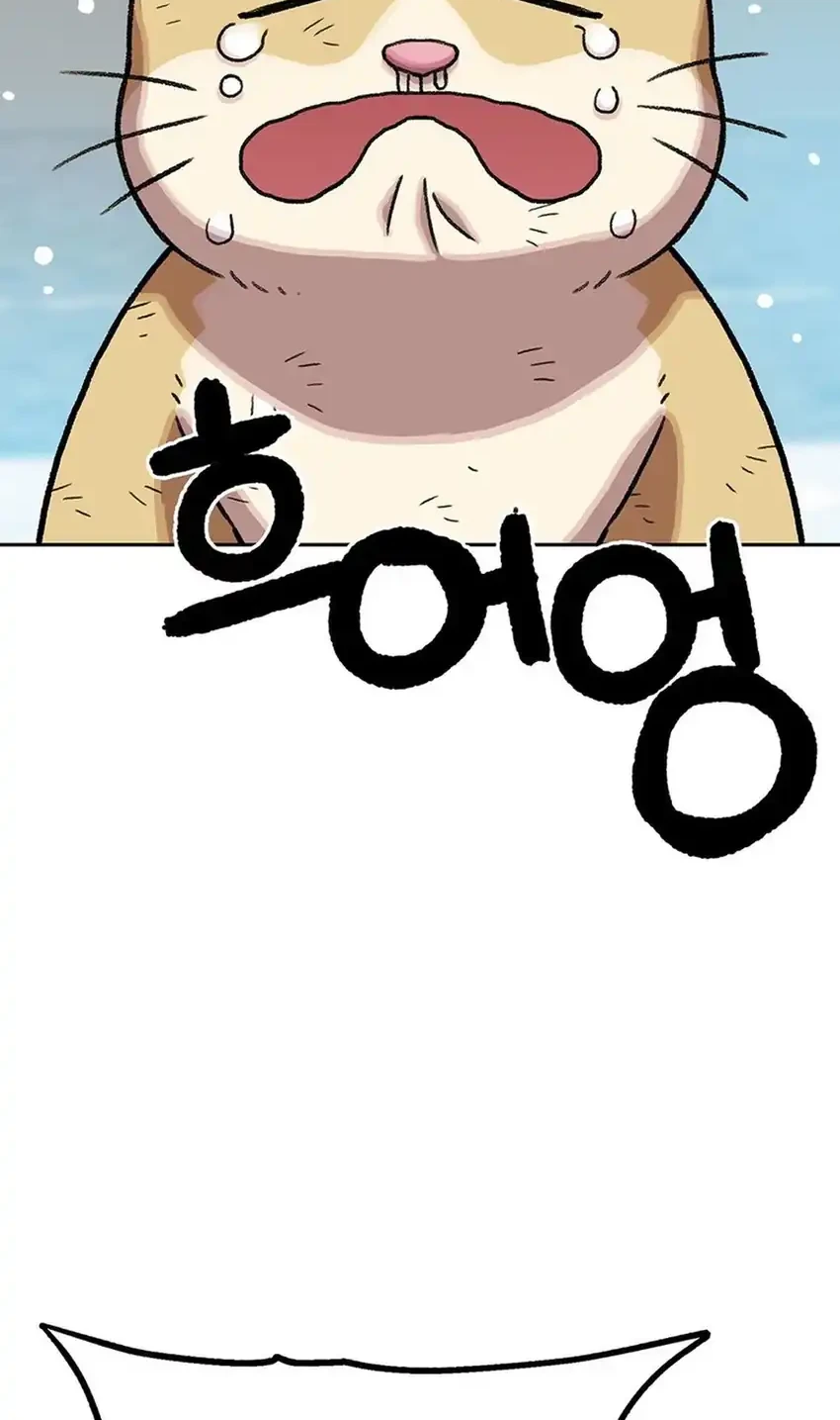Chapter 191 - halaman 23