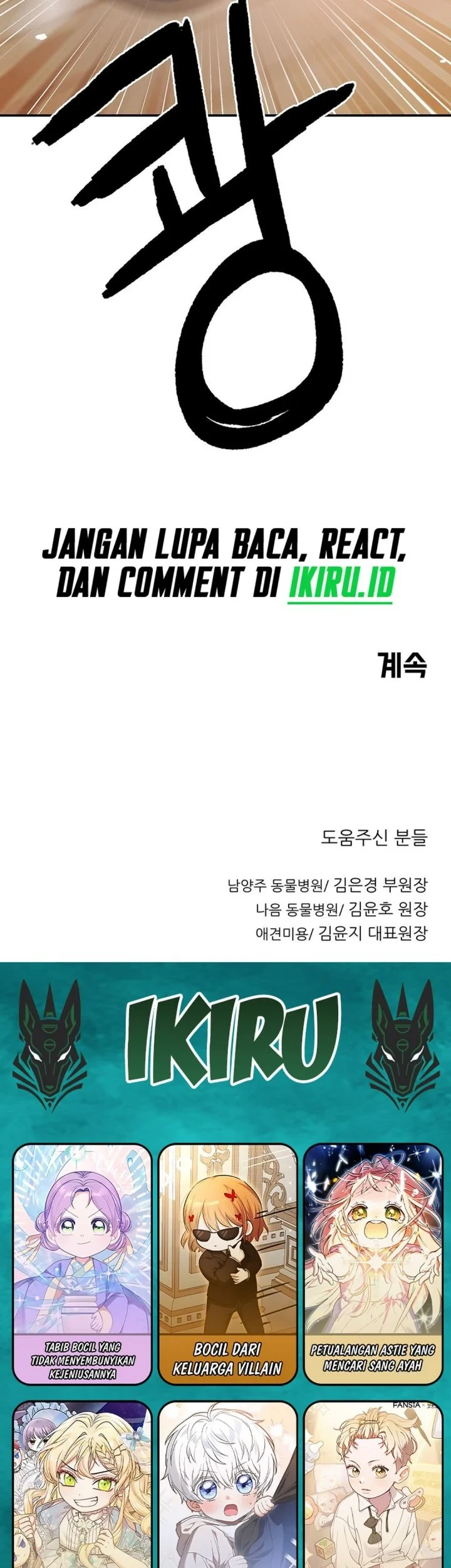 Chapter 194 - halaman 54
