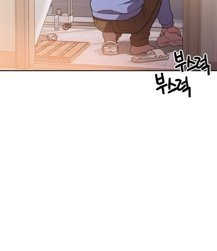 Chapter 194 - halaman 7