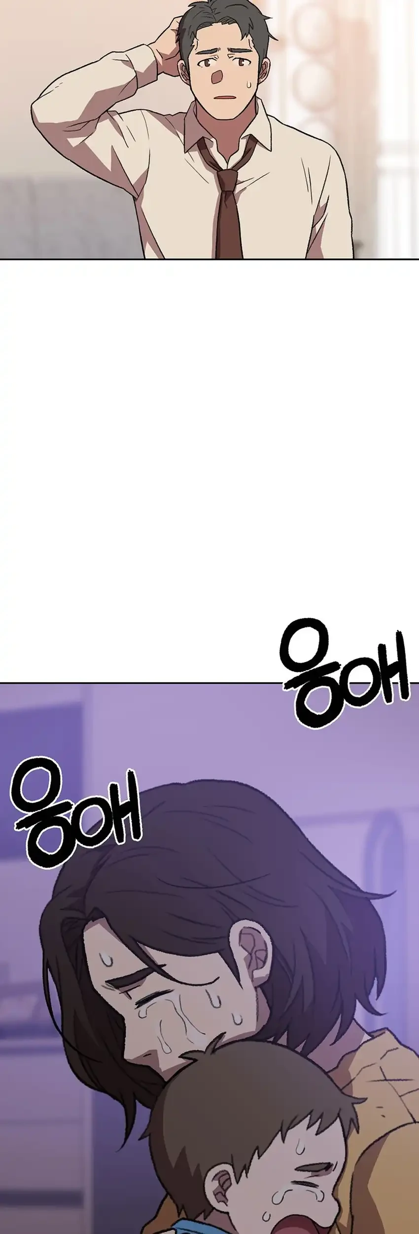 Chapter 195 - halaman 36