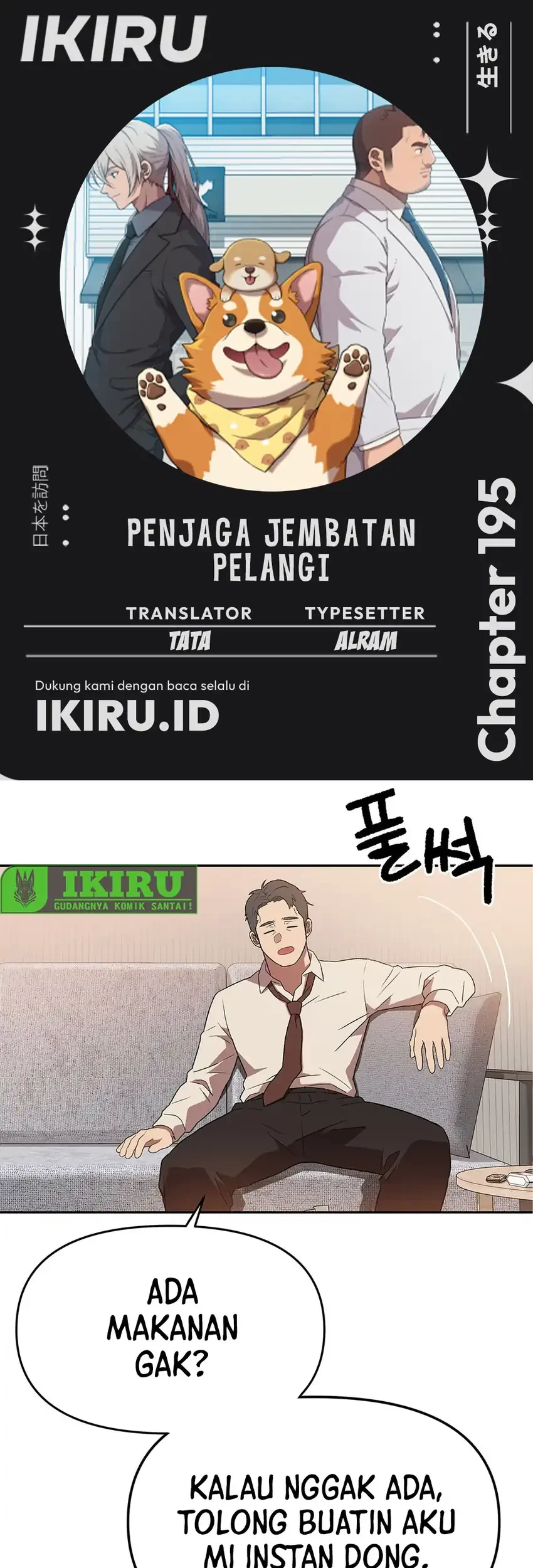 Chapter 195 - halaman 2