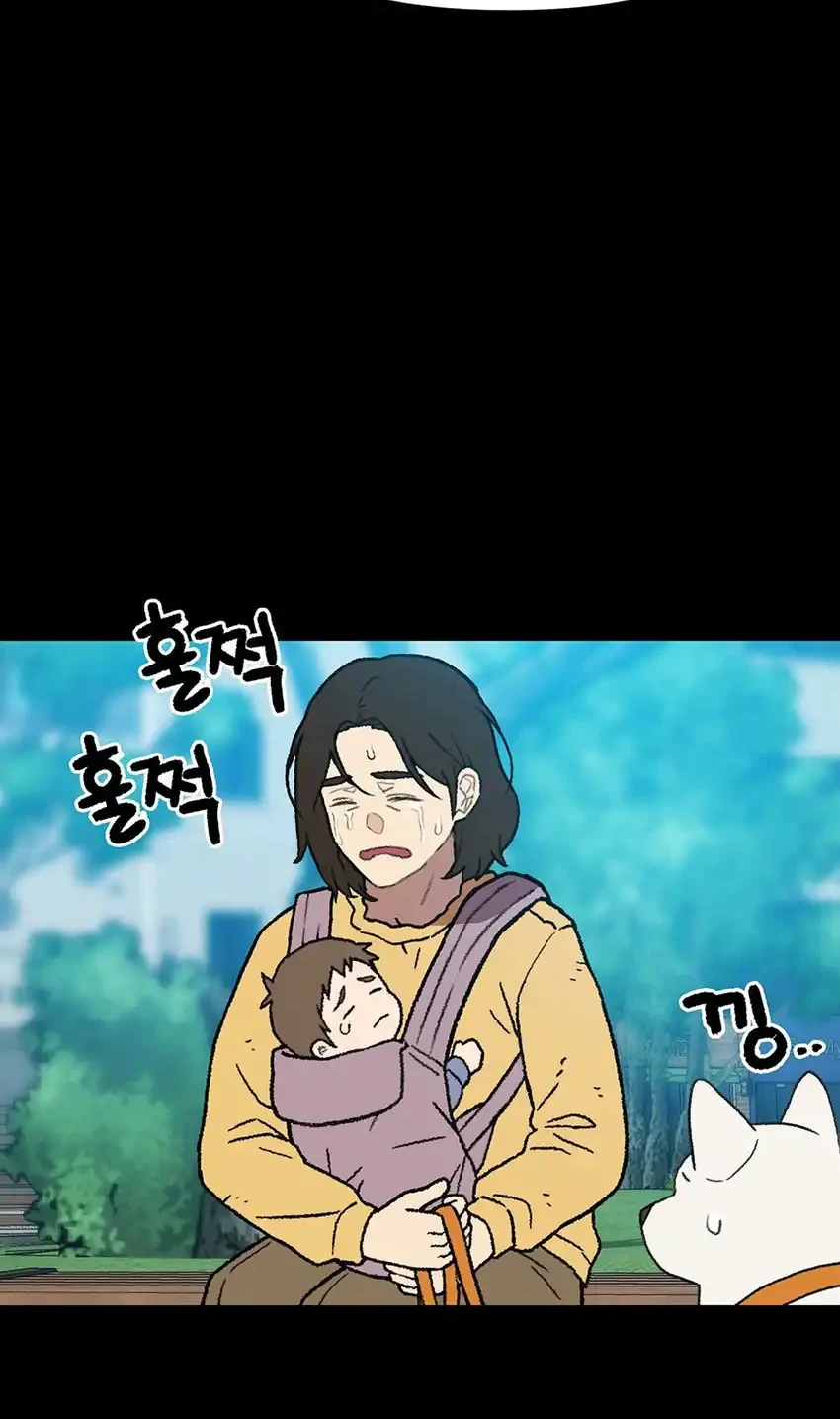 Chapter 196 - halaman 21