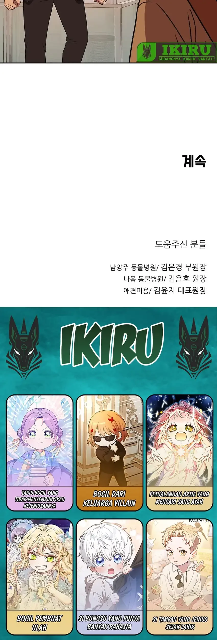 Chapter 196 - halaman 52