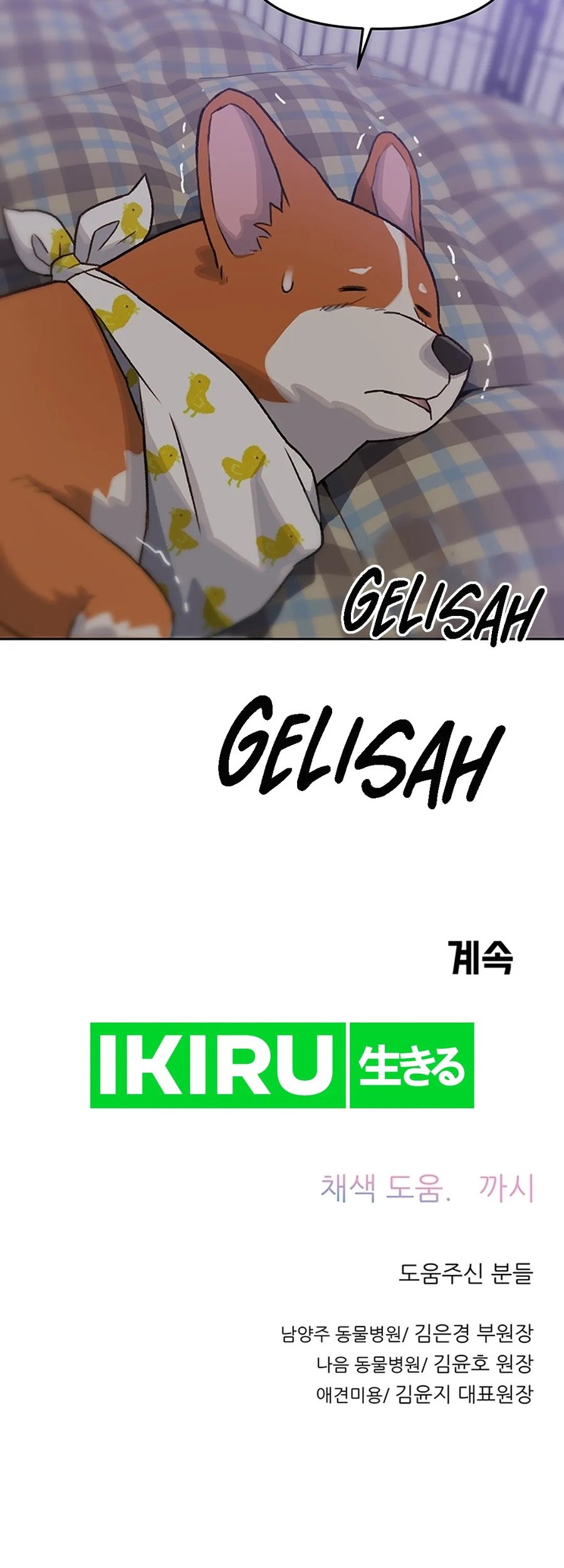 Chapter 22 - halaman 47