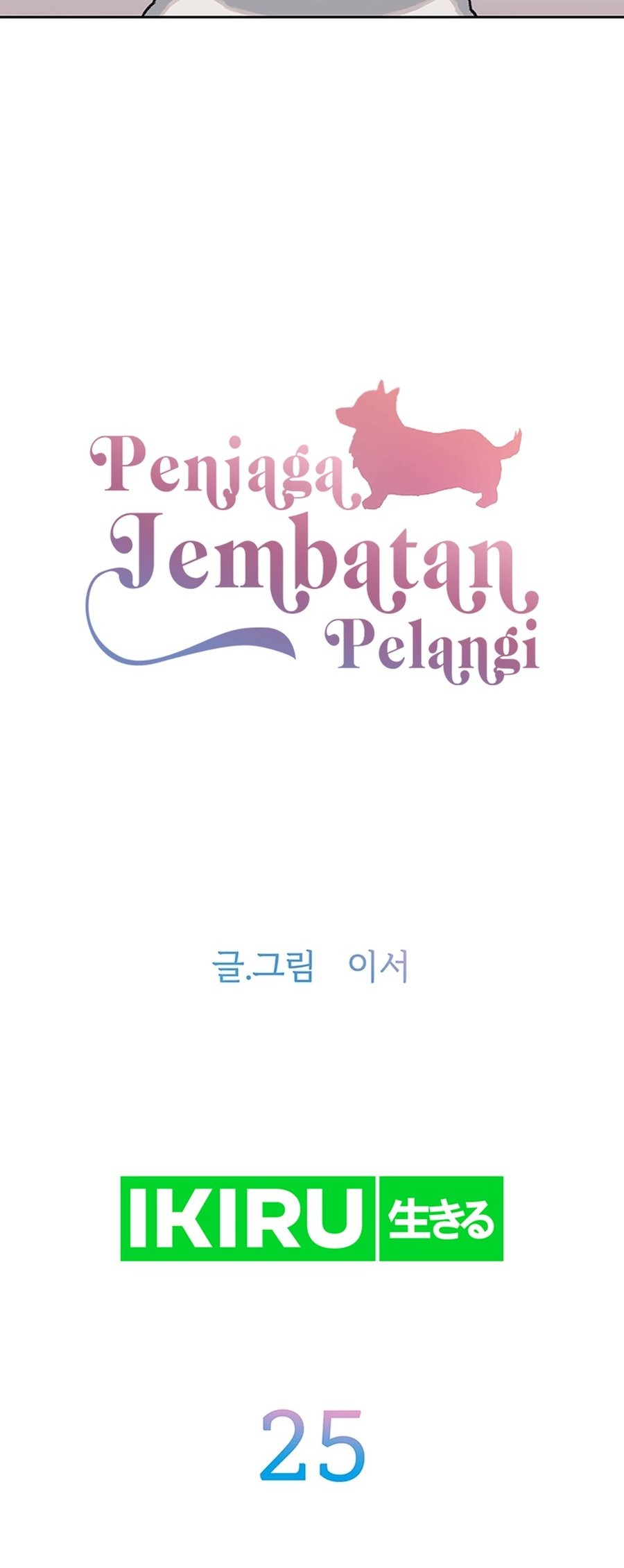 Chapter 25 - halaman 4