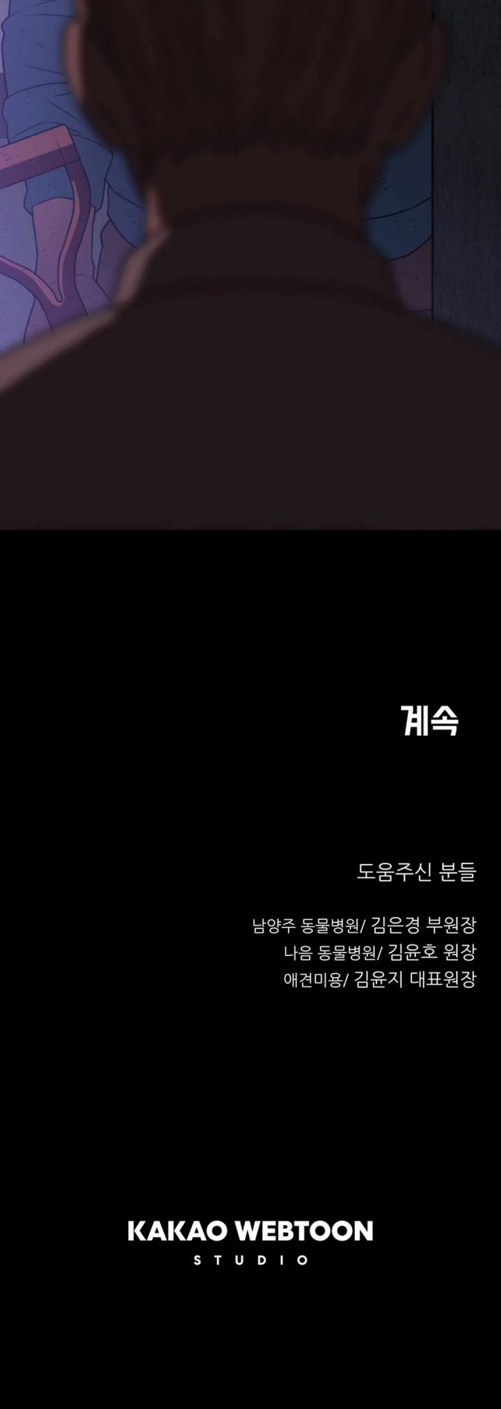 Chapter 34 - halaman 46