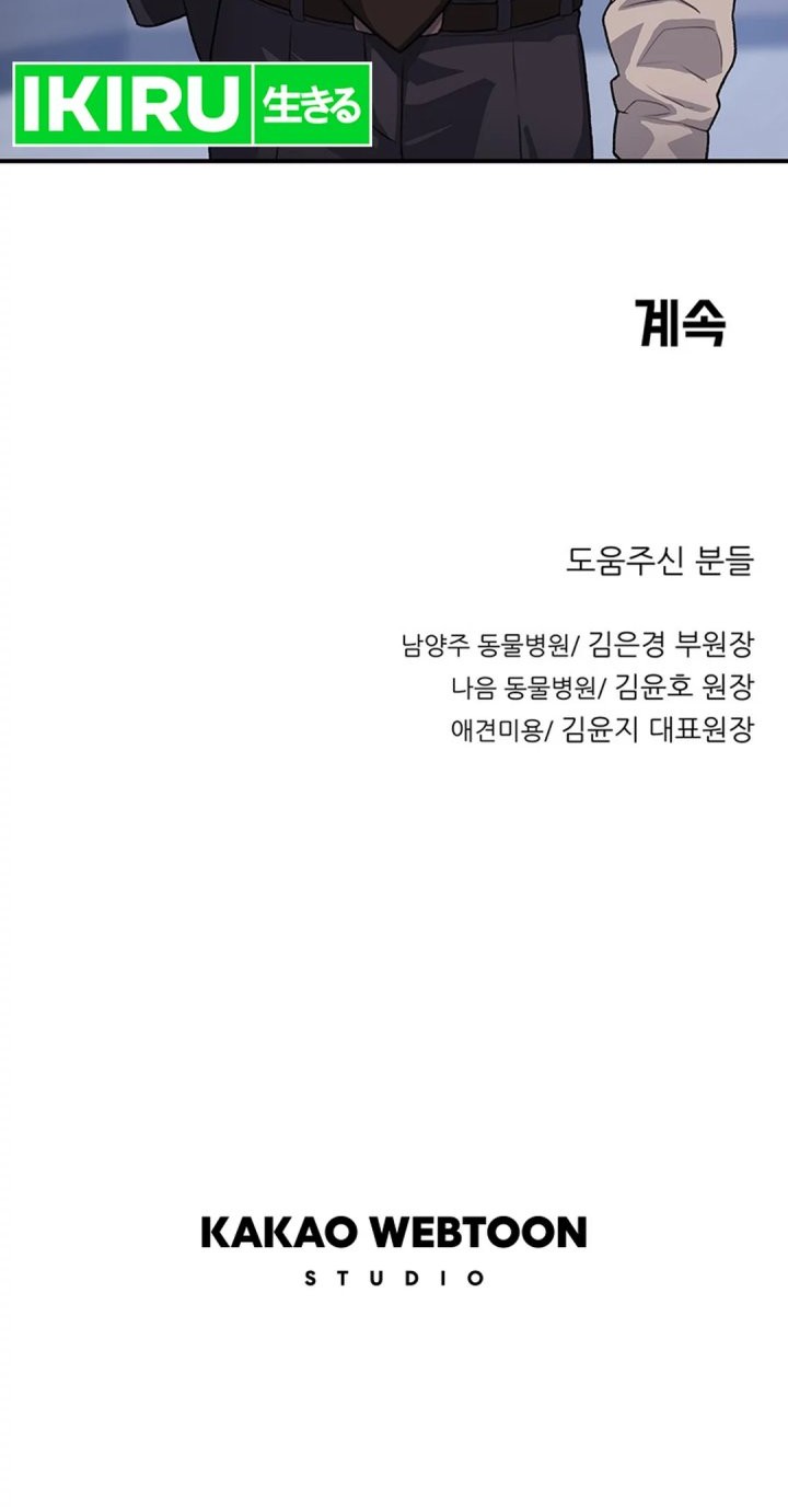 Chapter 38 - halaman 37