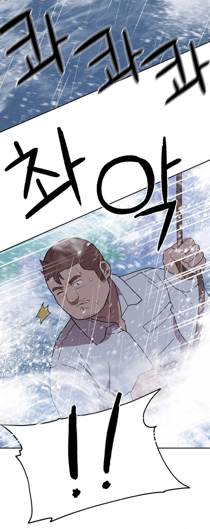 Chapter 38 - halaman 14