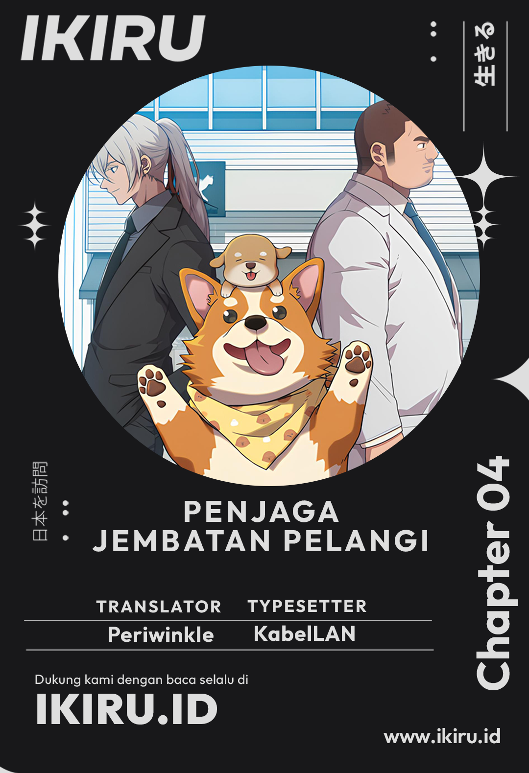 Chapter 4 - halaman 2