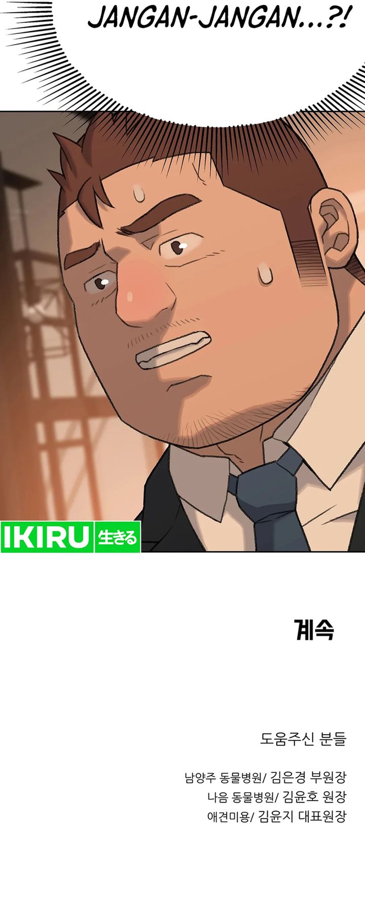 Chapter 44 - halaman 34
