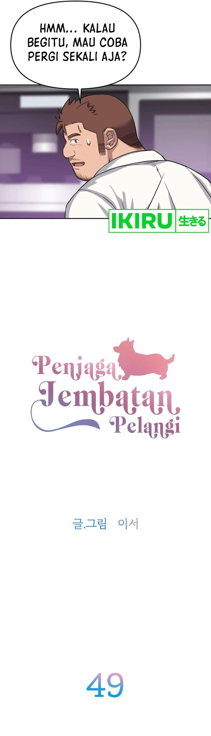 Chapter 49 - halaman 4