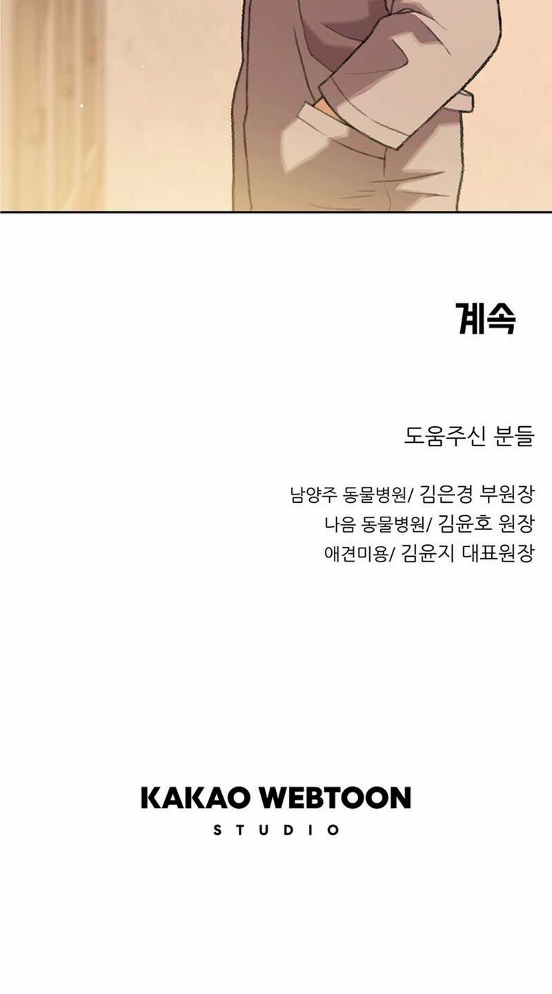 Chapter 54 - halaman 41