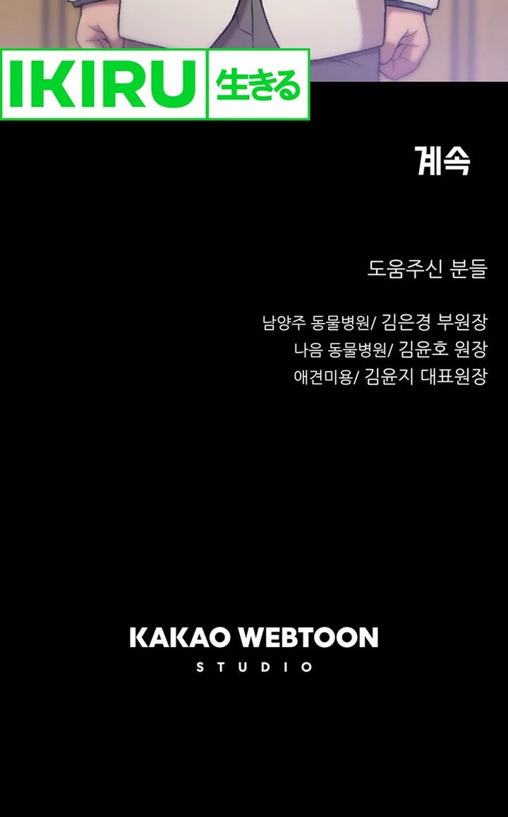Chapter 61 - halaman 43