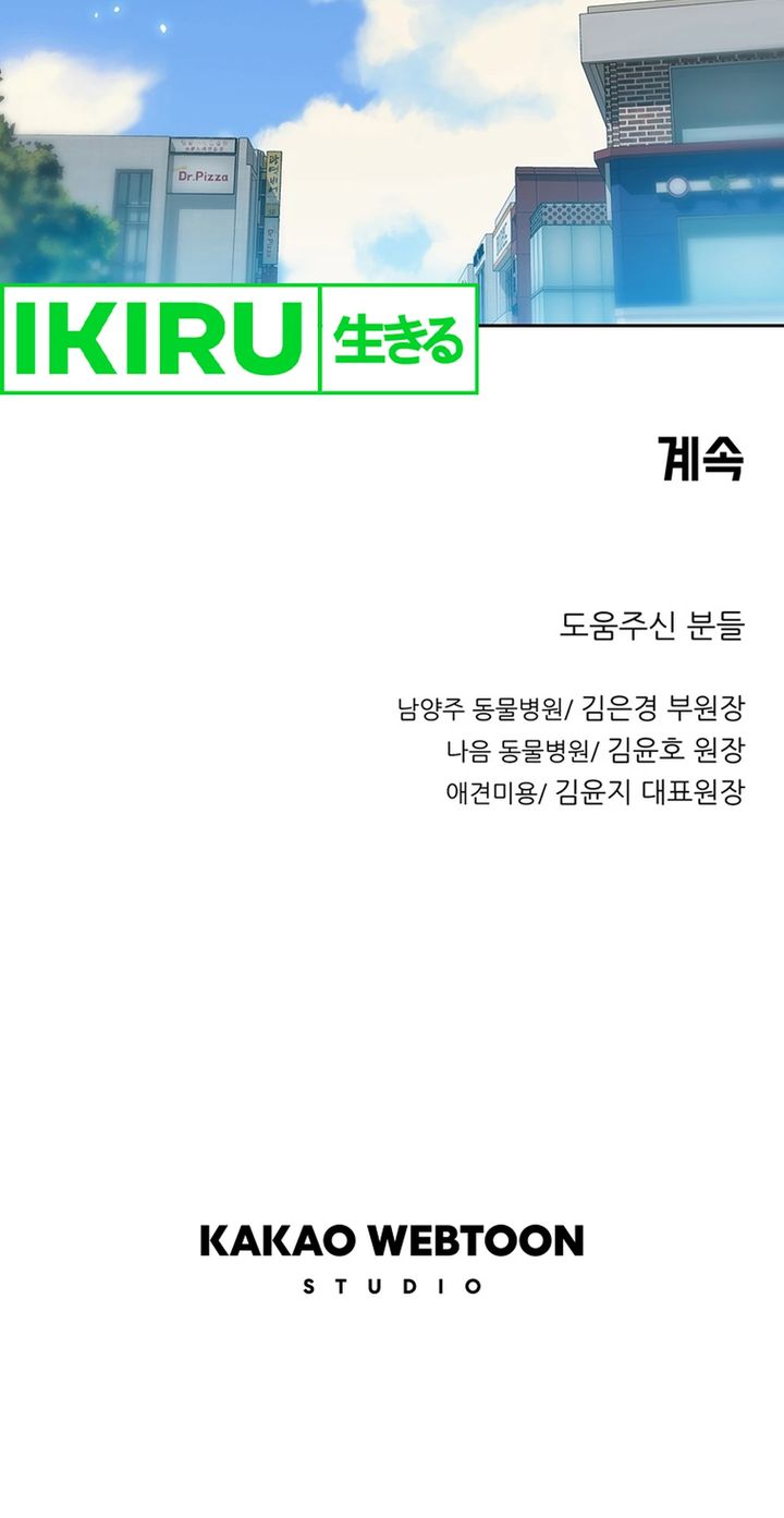 Chapter 62 - halaman 44