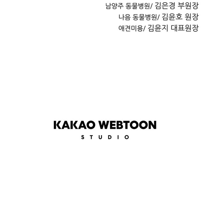 Chapter 68 - halaman 40