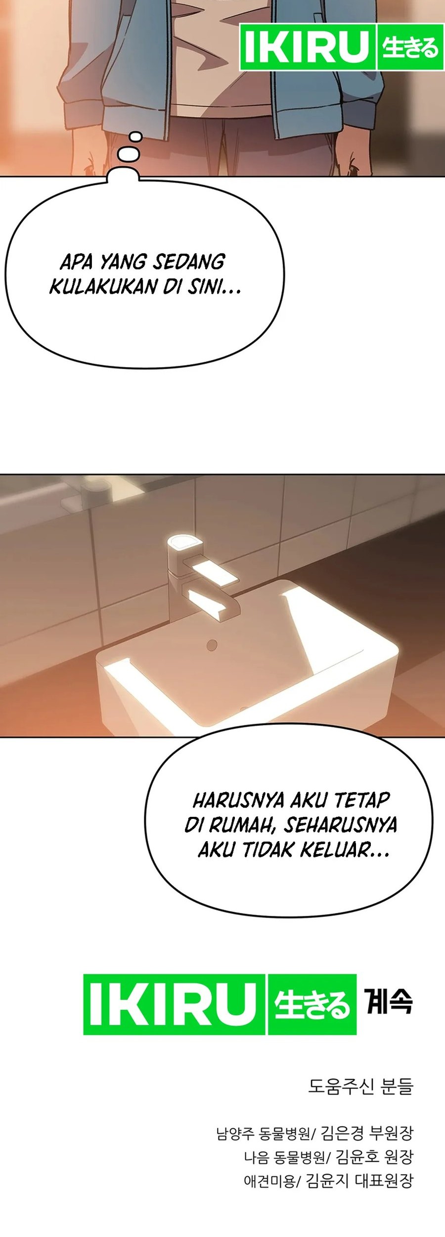 Chapter 73 - halaman 47