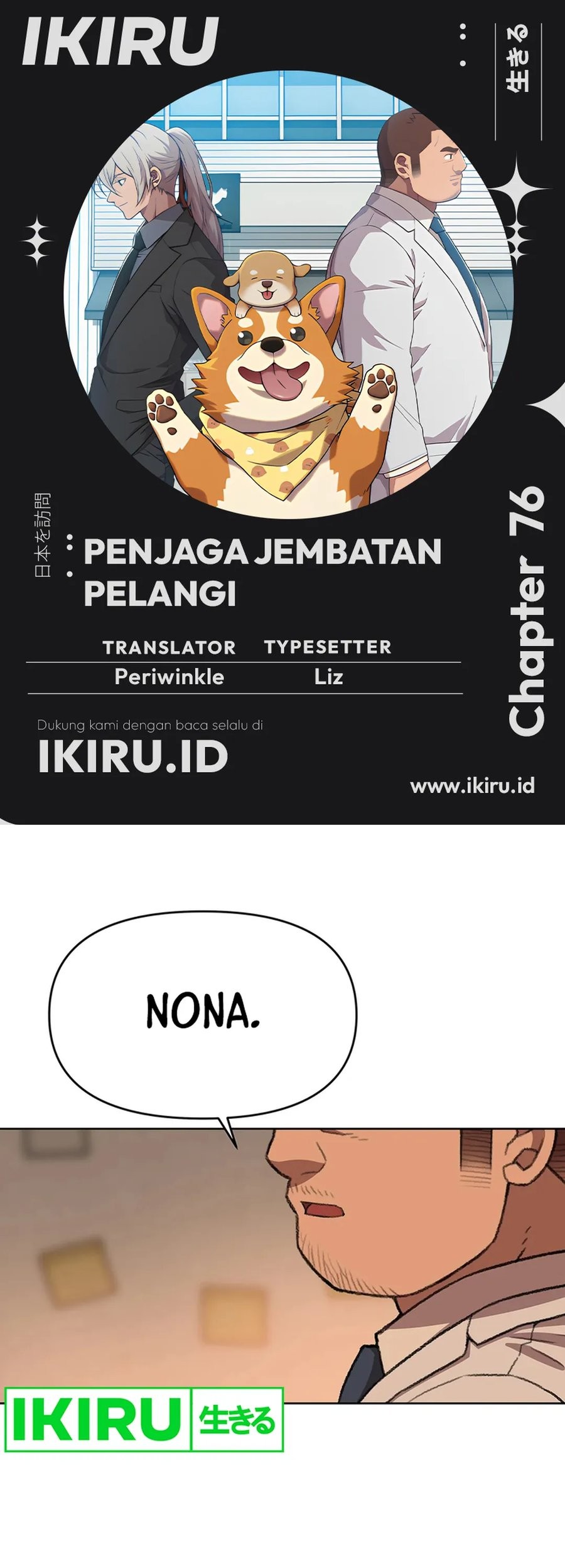 Chapter 76 - halaman 2