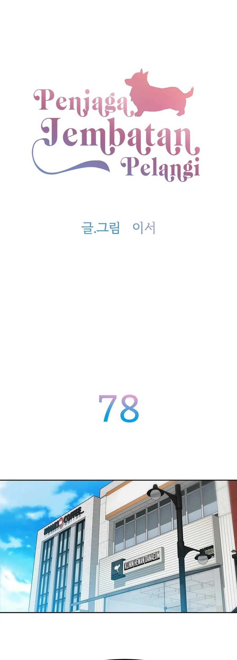 Chapter 78 - halaman 4
