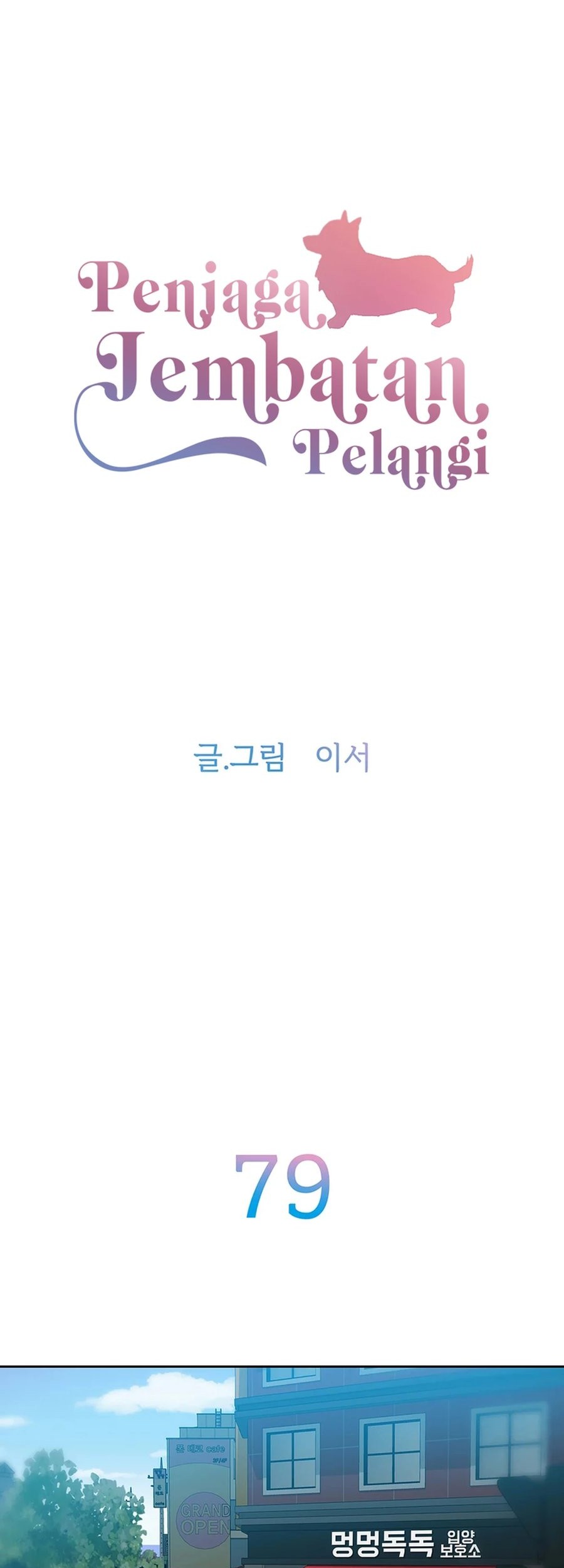 Chapter 79 - halaman 4