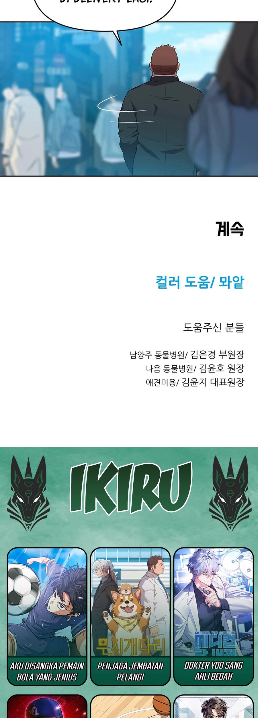 Chapter 82 - halaman 44