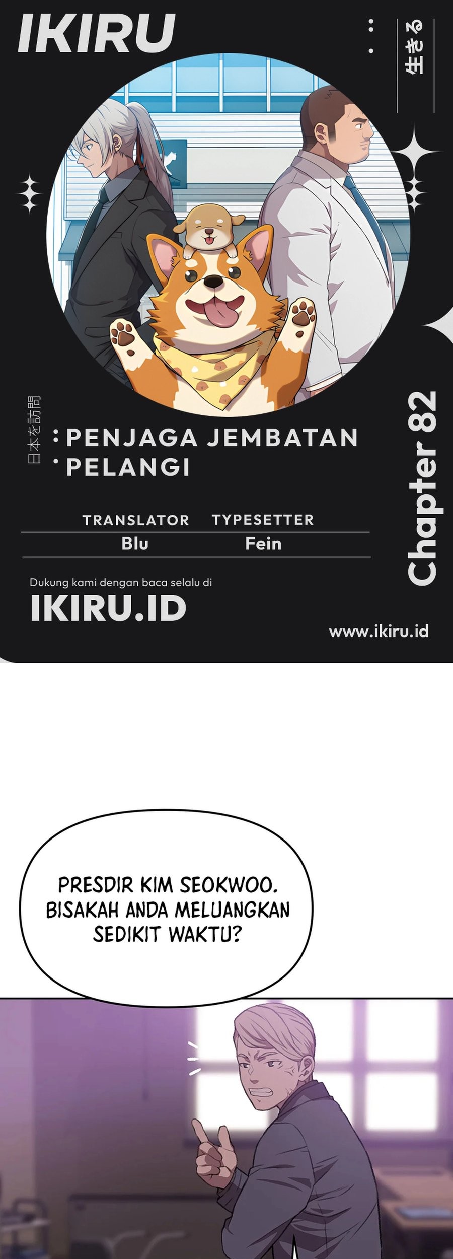 Chapter 82 - halaman 2