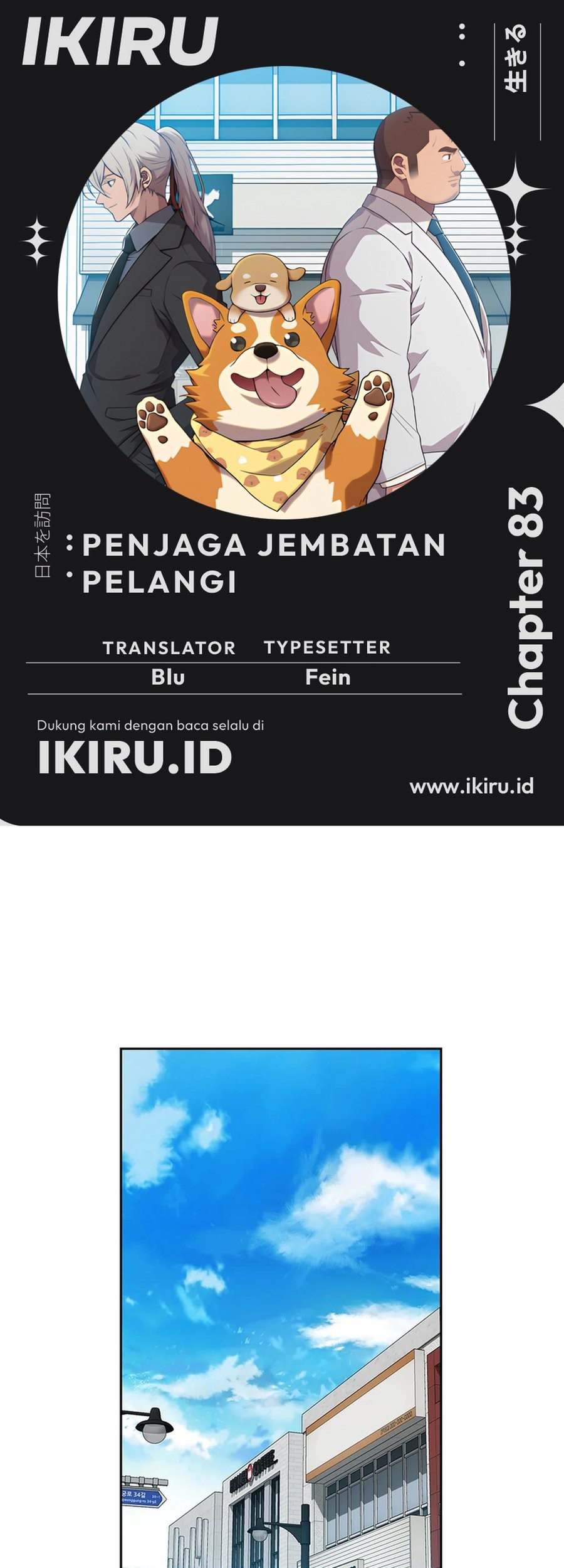 Chapter 83 - halaman 2