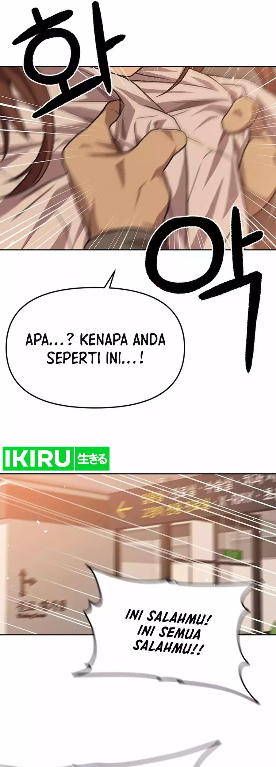 Chapter 86 - halaman 6