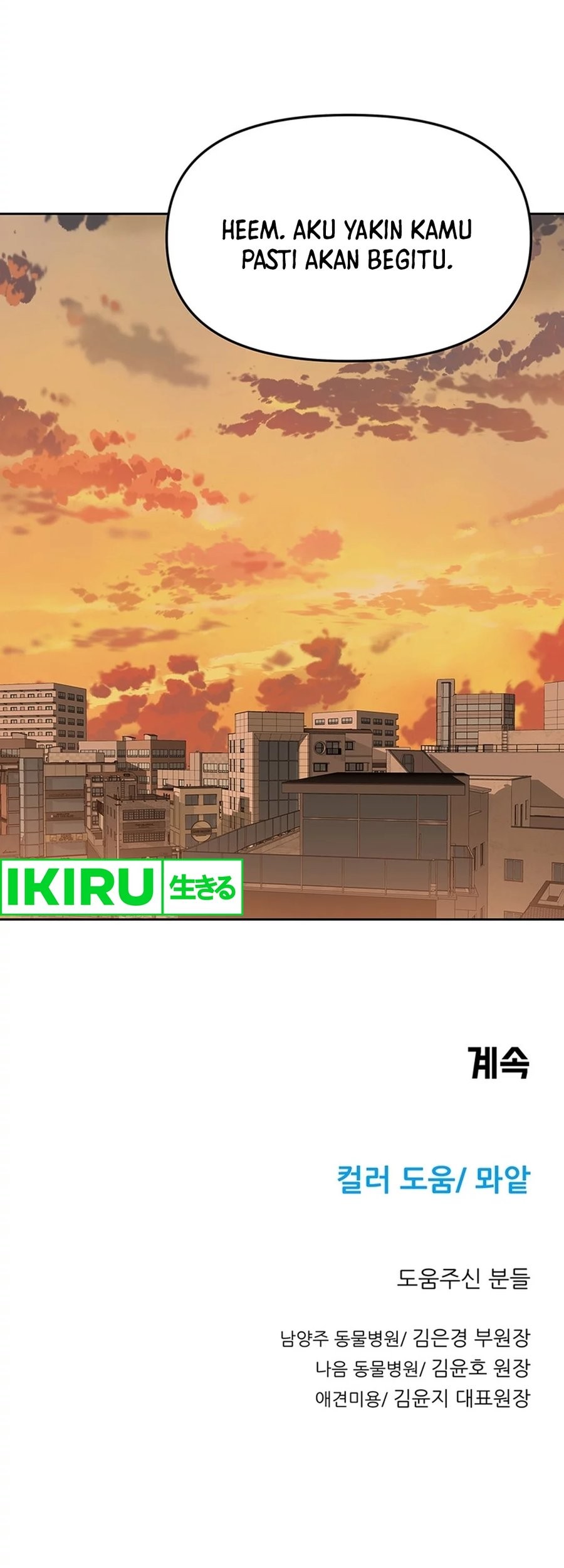 Chapter 88 - halaman 38