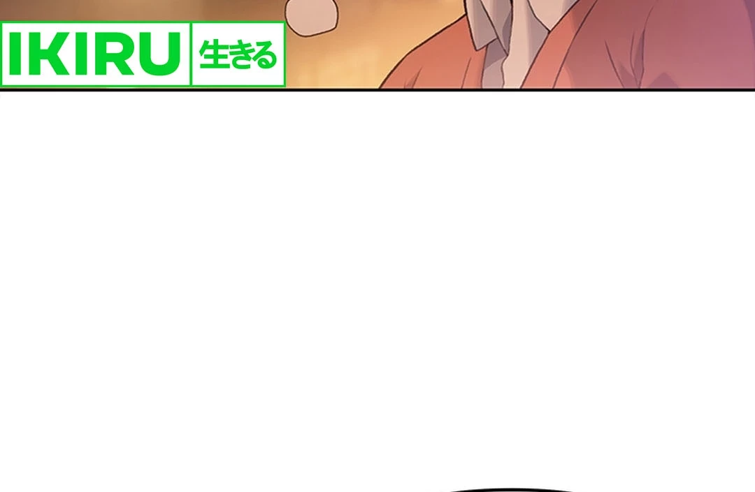 Chapter 9 - halaman 52