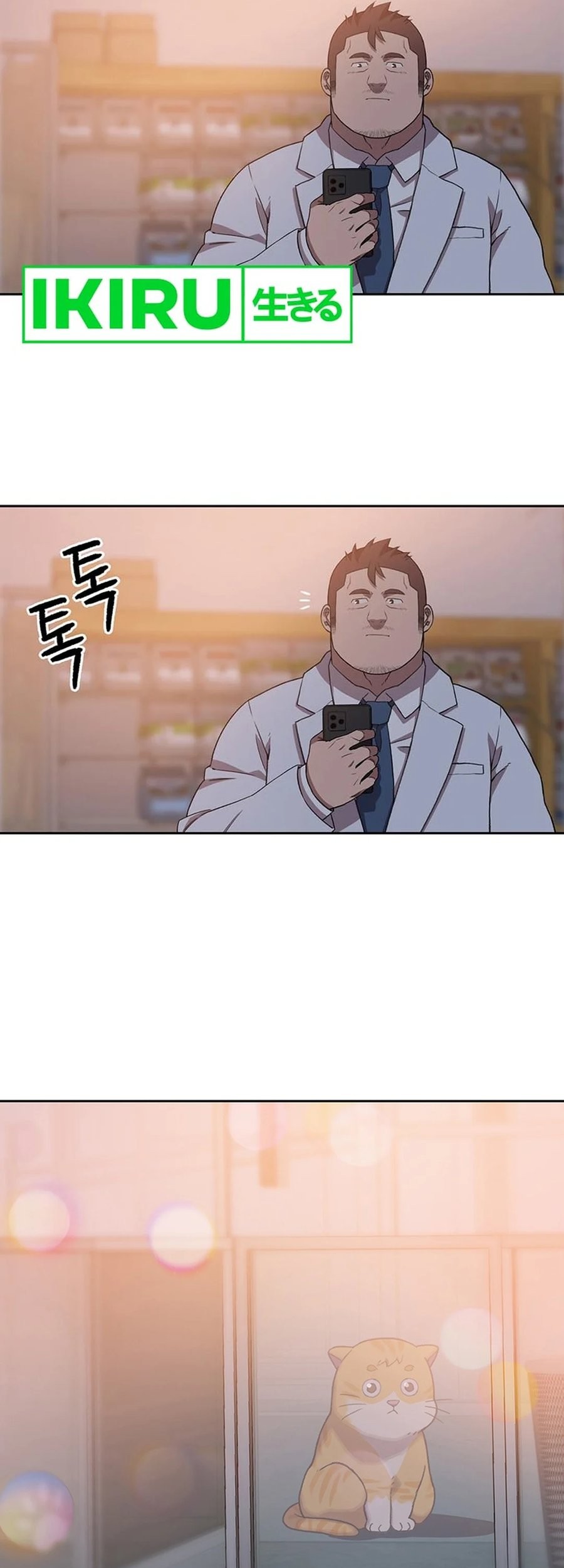 Chapter 97 - halaman 46