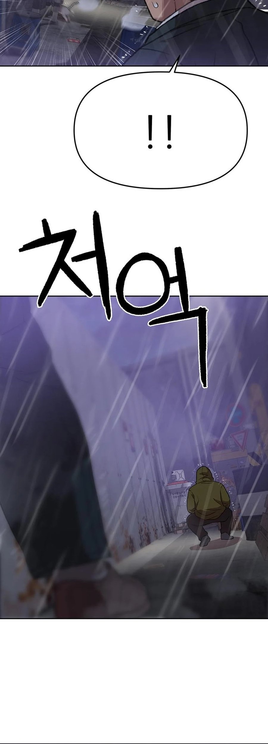 Chapter 97 - halaman 7