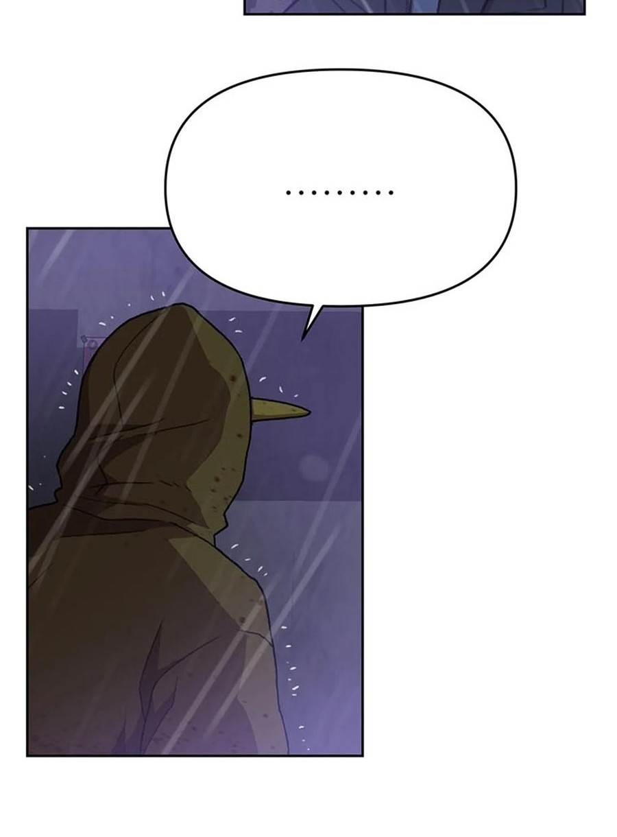 Chapter 97 - halaman 21